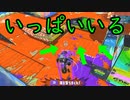 【SPLATOON3】全武器使用でバンガラ攻略part49【ラピッドブラスターデコ】