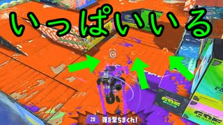 【SPLATOON3】全武器使用でバンガラ攻略part49【ラピッドブラスターデコ】