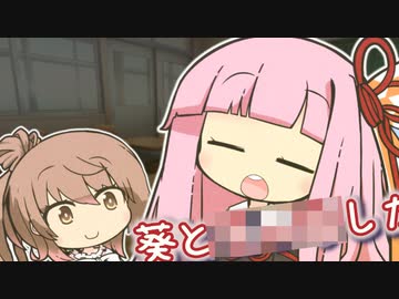 眠すぎて無意識に大変なことを口走る茜ちゃん【ソフトウェアトーク劇場】