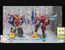 ミニプラ・勇動 キングオージャー ゆっくりプラモ動画