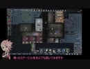 【刀剣乱舞】宗三がRimWorldで神様を頑張るコロニー作り、おまけに長谷部 30【偽実況】