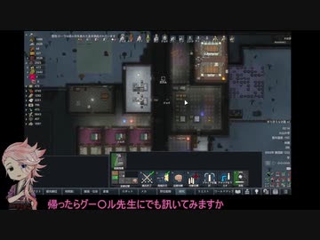 【刀剣乱舞】宗三がRimWorldで神様を頑張るコロニー作り、おまけに長谷部 30【偽実況】