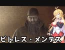 【BIOHAZARD:RE4】マキと触手とガナードと…【VOICEROID実況プレイ】#5