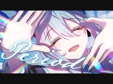 【ニコカラ】 Period / そともぎ 【onvocal】