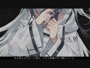 光【CoeFont劇場】