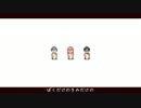 ふれっしゅ！ばななちぇりーすむーじー / 初音ミク ｰ あたらくしあ