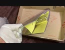 fuselage creations Su-30SM Sukhoi  Flanker-H Сухой Су-30 フューセレージクリエーションズ　スホーイ30 フランカーHの翼　RF-33787