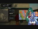 PS4版GTA:SA決定版をゆっくり実況プレイ・ACT37/42