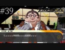 〔ダンガンロンパ〕青年、超高校級になる　part39