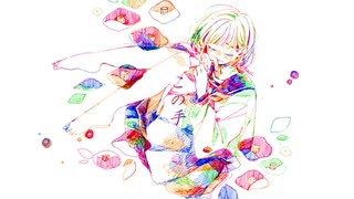 エーデルワイス
