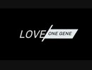 ONE AIR GENESIS LOVE