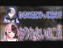 グラビティキャノンで飛ばされるひなの【ぶいすぽっ！_橘ひなの】