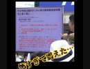 有事に食料不足→価格統制や増産命令、強制力伴う法整備へ　