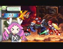 【VOICEVOX実況】四国めたんのロックマンX4実況プレイゼロ編PART2