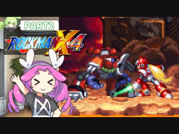 【VOICEVOX実況】四国めたんのロックマンX4実況プレイゼロ編PART2