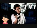 【新堂5話目】女子大生によるPS版「学怖」朗読実況|学校であった怖い話S　#41
