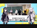 京都大学の祭り、混沌を極める