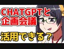 【艦これ】艦隊の頭脳と人口知能のコラボ【単発企画】