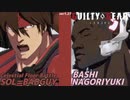 ばし名残雪 vs ソル＝バッドガイ GGST ver2.06 天上階対戦 BASHI NAGORIYUKI vs SOL＝BADGUY Celestial Floor Battle ギルティギア