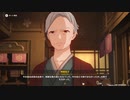 原神　初見プレイ3　その79
