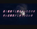 【ボカロオリジナル曲】Moon Orbit feat.初音ミク/Walking with my Rule