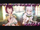 【黒月demons白炎】不思議な本と出会い成長する少女の物語 part65【ソフィーのアトリエ】
