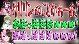 花芽なずなによるモノマネ選手権に巻き込まれる橘ひなのと英リサ【ぶいすぽっ！_橘ひなの】