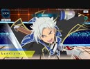 テイルズオブザレイズ 魔鏡技集