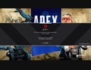 【APEX】クリプト クラッシュ (PS5)