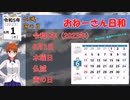 令和5年（2023年）6月1日