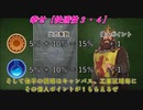 【CIVILIZATION　Ⅵ】スコットランドで神パンゲアを科学勝利　前編～民にやさしい啓蒙君主