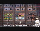 #11 [完結] コロニー紹介【Oxygen Not Included Spaced Out! 2ndシーズン】