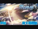 【英雄伝説・女性実況】#46　空の軌跡SC　懐かしみながら実況プレイ【PSP】