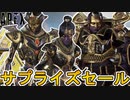 近日登場予定のスキンが判明！限定セールイベントで最強の超激レアスキンが入手可能！！【再販】【スーパーレジェンド】【コレクションイベント】【リーク】【APEX LEGENDS/エーペックスレジェンズ】