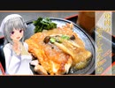【マイムマイム】鶏肉のおろしあんかけ。