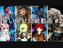 【MTG】誓い破り（オースブレイカー）対戦動画#2【架空デュエル】