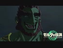 【ゼルダの伝説TEARS OF THE KINGDOM】サクサク楽しむ実況プレイpart20