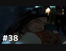 #38 初めてのFFをFF9に捧ぐ