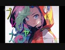 プレシャスfeat. 結月ゆかり　麗【オリジナル曲】