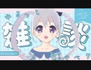 【雑談配信】5月の活動を振り返ります！アーカイブ動画_2023/05/31【YUMU】