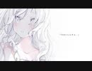 『今はいいんだよ。』/MIMI 【cover】