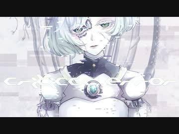 CRITICAL ERROR covered*by (中谷中)【歌ってみた】