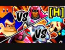 【第二十回】[妖魔 vs 鳩もどき] [聴牌 vs 部長]【Hブロック第十四＆第十五試合】-64スマブラCPUトナメ実況-