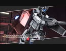 【GBO2】再 気持ちよくなれるジム・NS［宇宙戦仕様］(V)