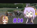 馬主のゆかりさん part20【ダビスタswitch】
