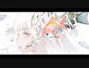 葬礼熱帯魚 /初音ミク