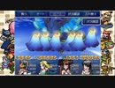ざくざくアクターズ EXダンジョン 実況するんじゃない？ part49