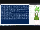 【ずんだもん】坊っちゃん　朗読（１６）［第１１章下］