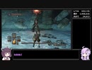 【ダークソウル１～３】ランダム封印＋α縛り part37
