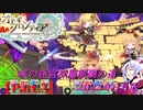 【オトギフロンティア】桜の迷宮深層制覇の道　2023年5月版 Part.3【プレイ動画】